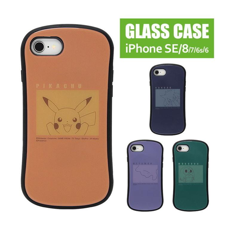 Iphone Se ケース 第2世代 第3世代 ポケットモンスター ガラス Iphone Se2 Se3 Iphone8 Iphone7 アイフォン8 ケース Poke 777 Poke 777 スマホケースの店 モノモード 通販 Yahoo ショッピング