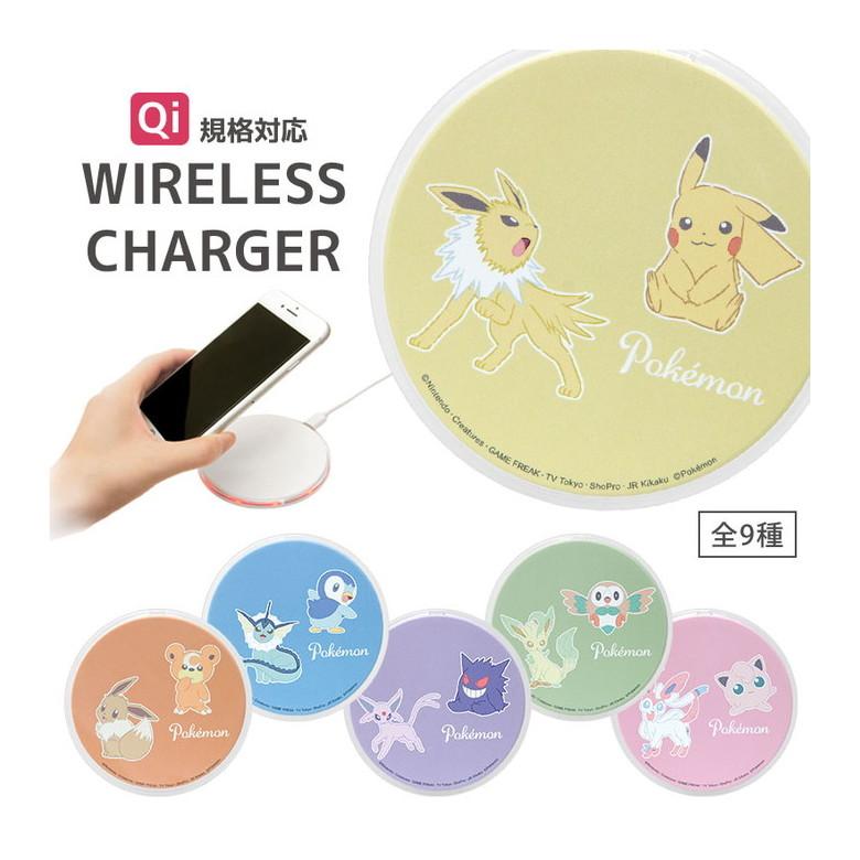 ワイヤレス充電器 iPhone Android ポケットモンスター 置くだけ充電