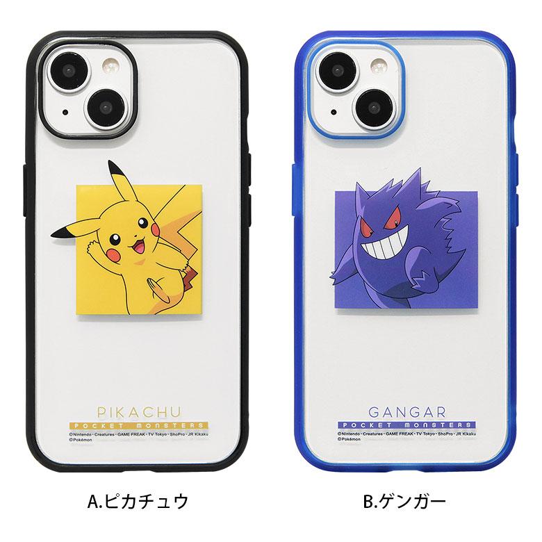iphone14 ケース iPhone13 ポケットモンスター IIIIfit クリア 携帯