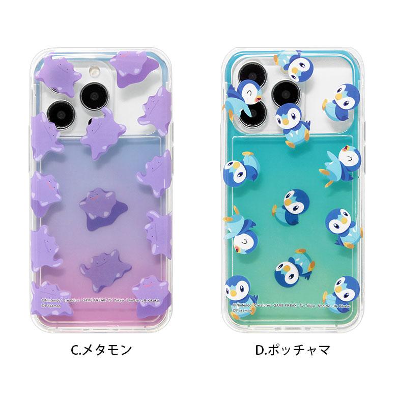 iPhone14 ケース iPhone13 12 シリーズ ポケットモンスター 写真や