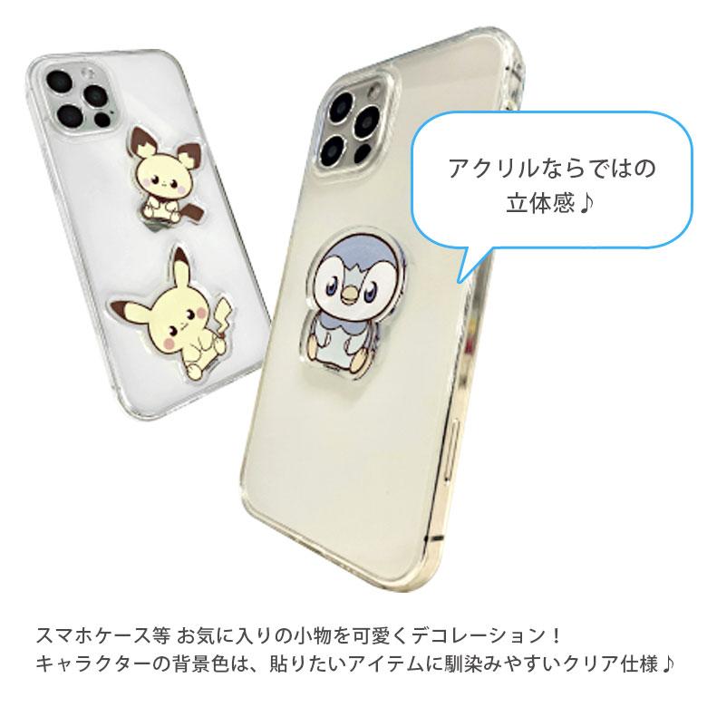 ステッカー ポケットモンスター ポケピース アクリル シール