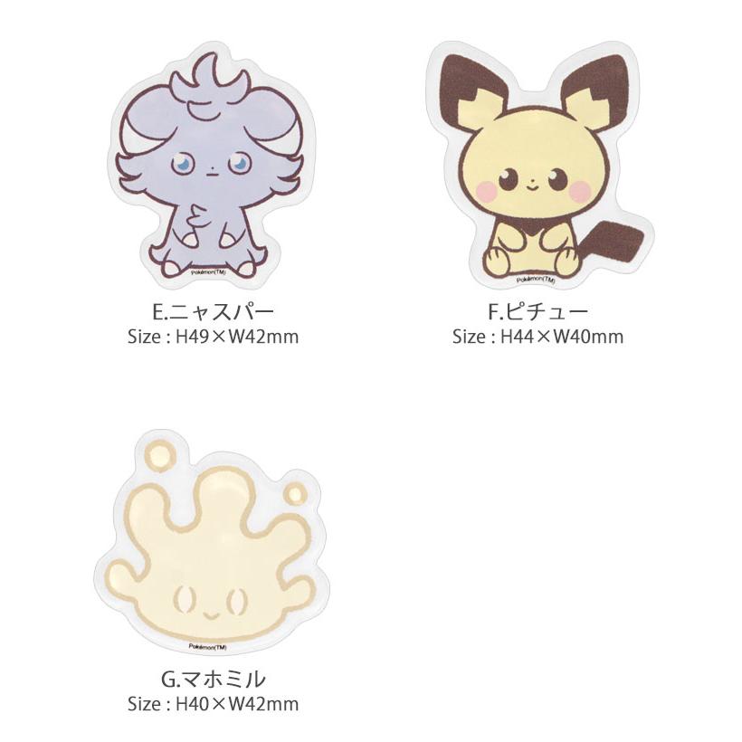ステッカー ポケットモンスター ポケピース アクリル シール