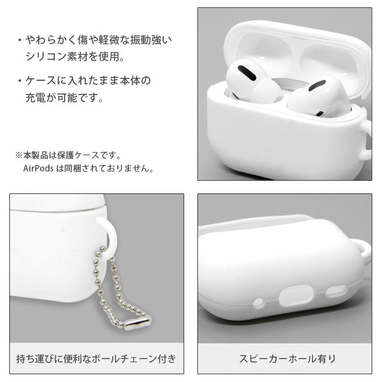AirPods Pro 第2世代 ケース シリコン ソフト AirPods Pro 第2世代 ケース シリコン ソフト