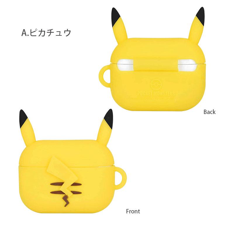 AirPods Pro 第2世代 ケース シリコン ソフト ポケットモンスター