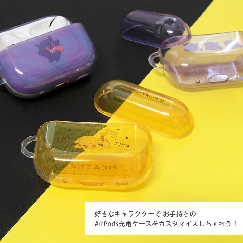 airpods pro 第2世代 ケース ポケットモンスター ソフトケース