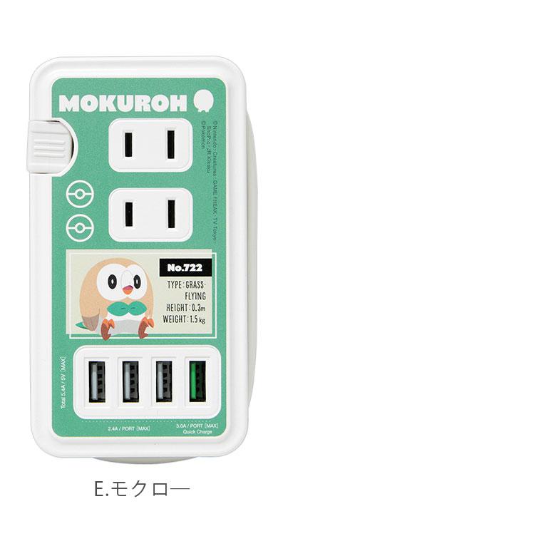 3DS ポケモン(ダイヤモンド)充電器 Amazon | ニンテンドー3DS専用充電