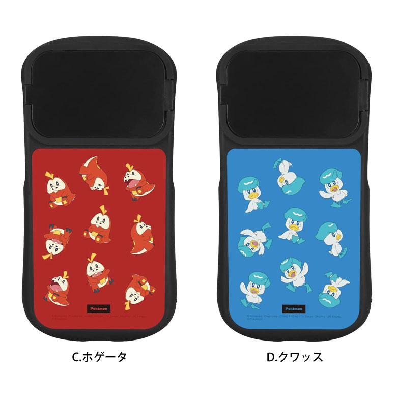 ポケモン iPhone用ケース Latootoo きみといっしょ たべもの ポケモン iPhone用ケース Latootoo きみといっしょ たべもの 2025年