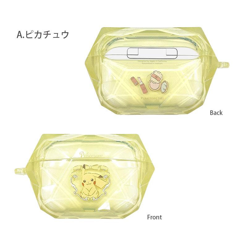 airpods pro 第2世代 ケース ポケットモンスター ソフトケース クリア