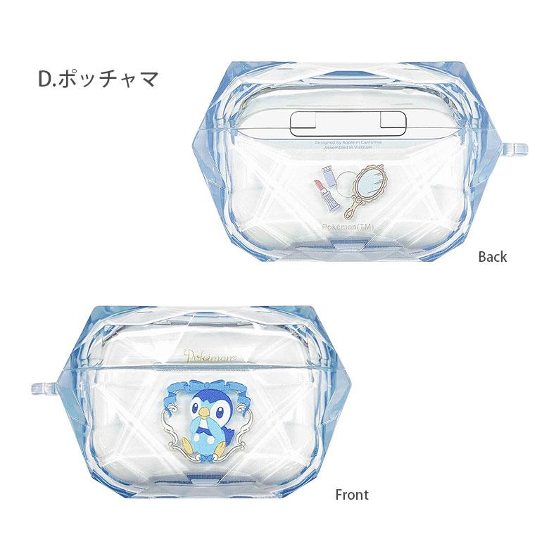 airpods pro 第2世代 ケース ポケットモンスター ソフトケース クリア