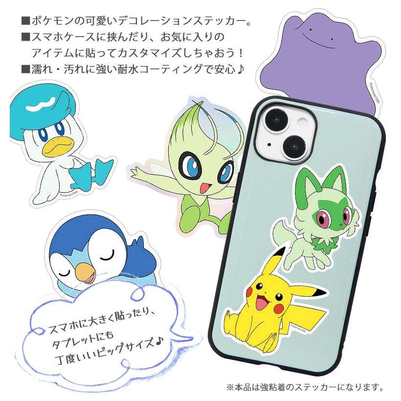 モバイルステッカー デコレーションシール ポケットモンスター 3 モバイルステッカー デコレーションシール ポケットモンスター 3