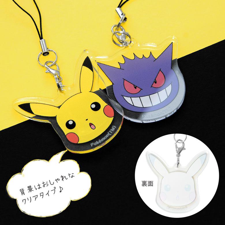 ストラップ スマホ ポケットモンスター アクリルストラップ アクリル