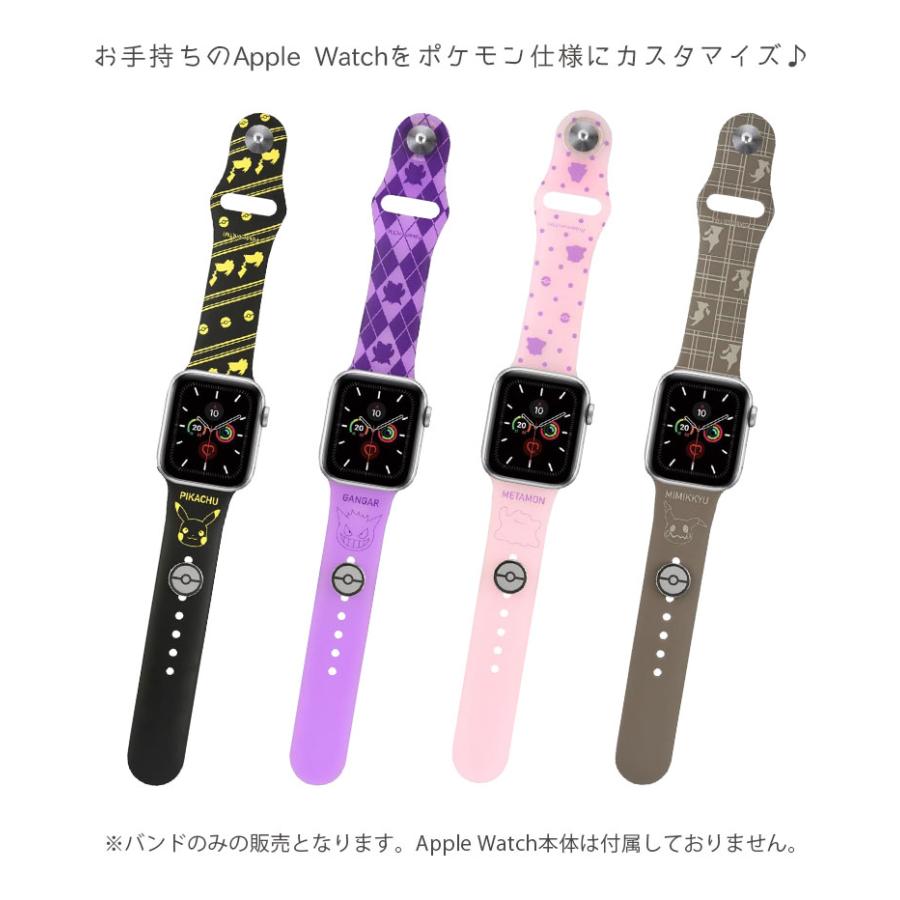 Apple Watch バンド ポケットモンスター 41mm 40mm 38mm 着せ替え