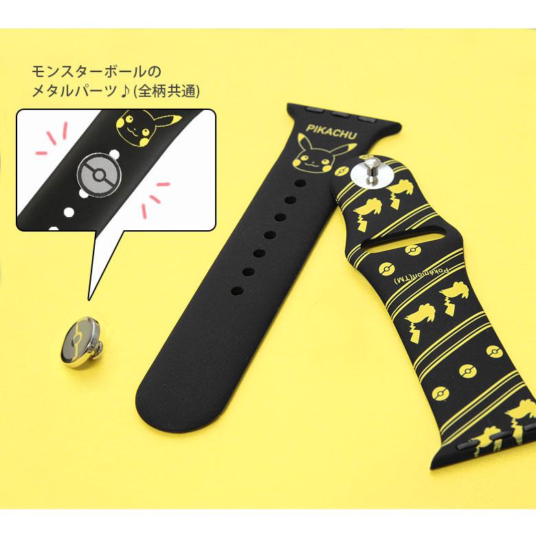 Apple Watch バンド ポケットモンスター 41mm 40mm 38mm 着せ替え