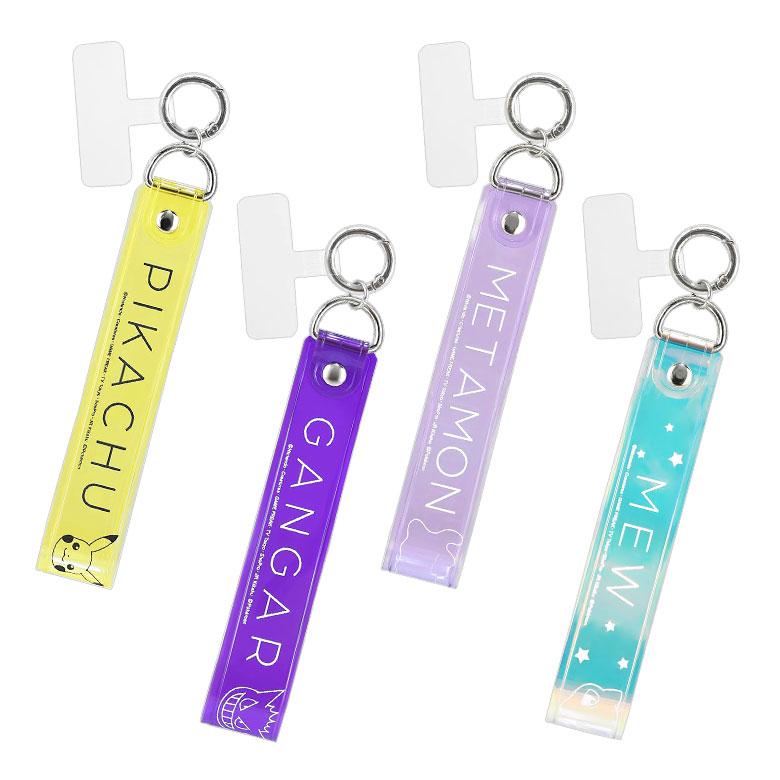 マルチリングプラス ハンド ストラップセット ポケットモンスター