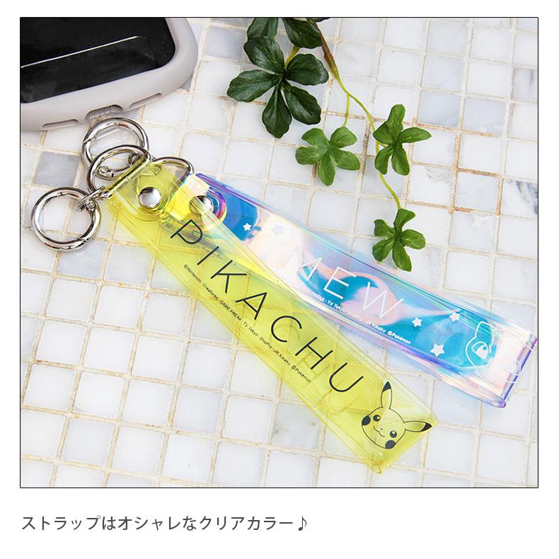 マルチリングプラス ハンド ストラップセット ポケットモンスター