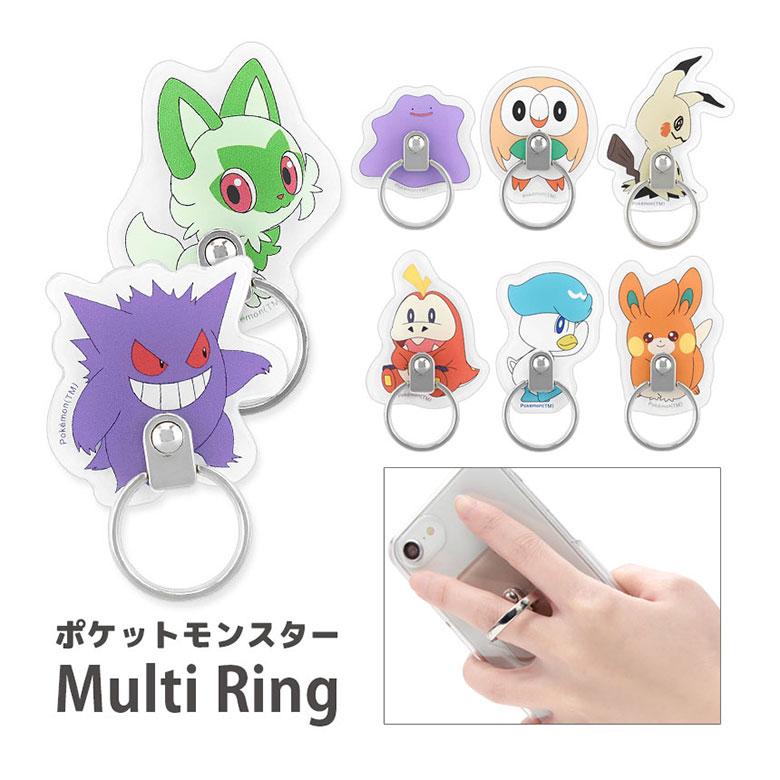 スマホリング リングスタンド ポケットモンスター 落下防止 poke-852