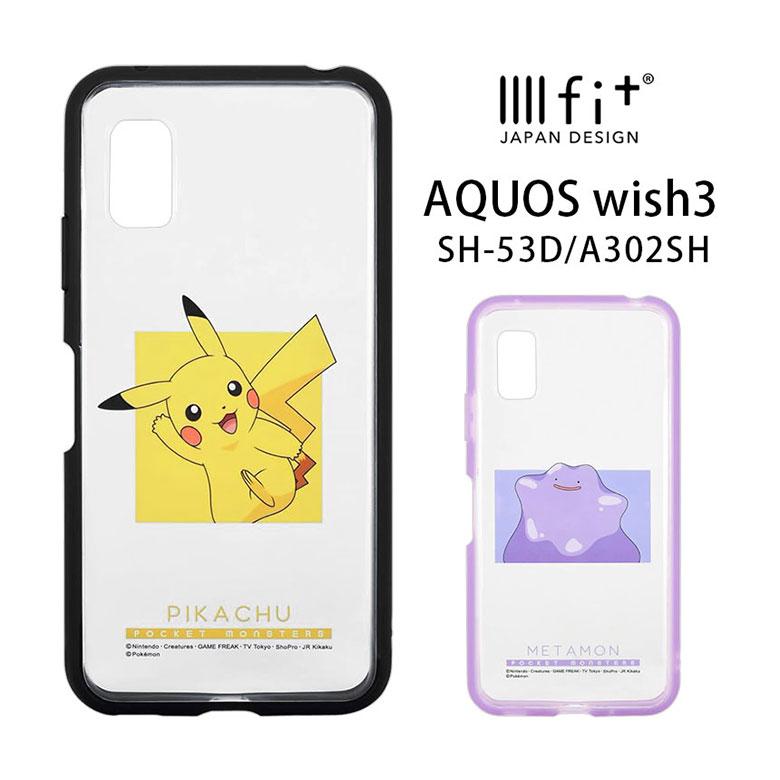 AQUOS wish3 ケース IIIIfit クリアケース ポケットモンスター