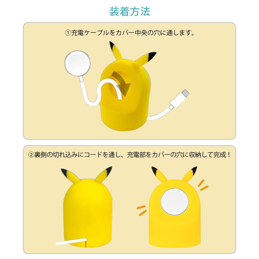 Apple Watch 充電器 スタンド シリコン ポケットモンスター ピカチュウ