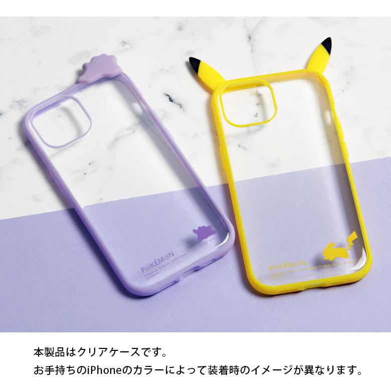iPhone15 ケース クリア ポケットモンスター ポケモン IIIIfit Clear 携帯ケース アイフォン15 iphoneケース アイホン15ケース poke-874 |  | 05