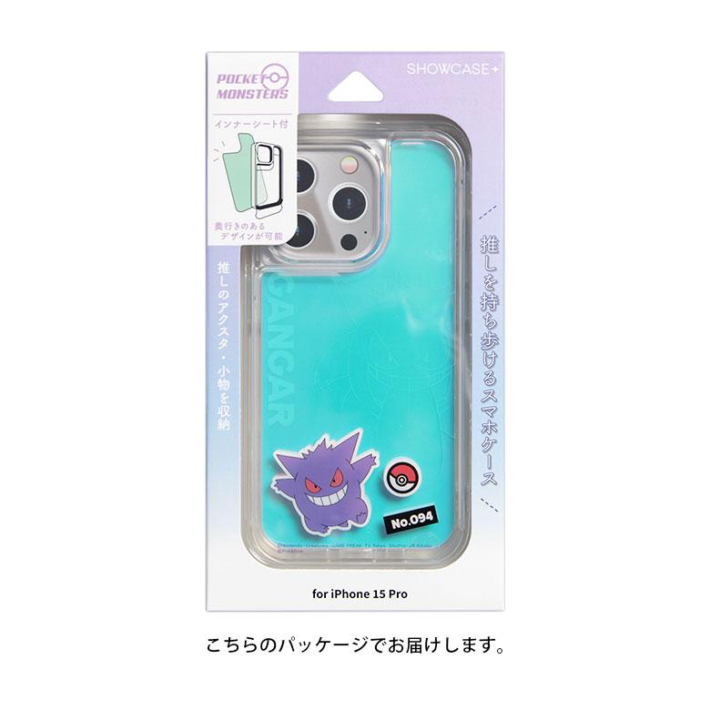 iPhone15Pro ケース クリア ポケットモンスター 写真やカードが入る