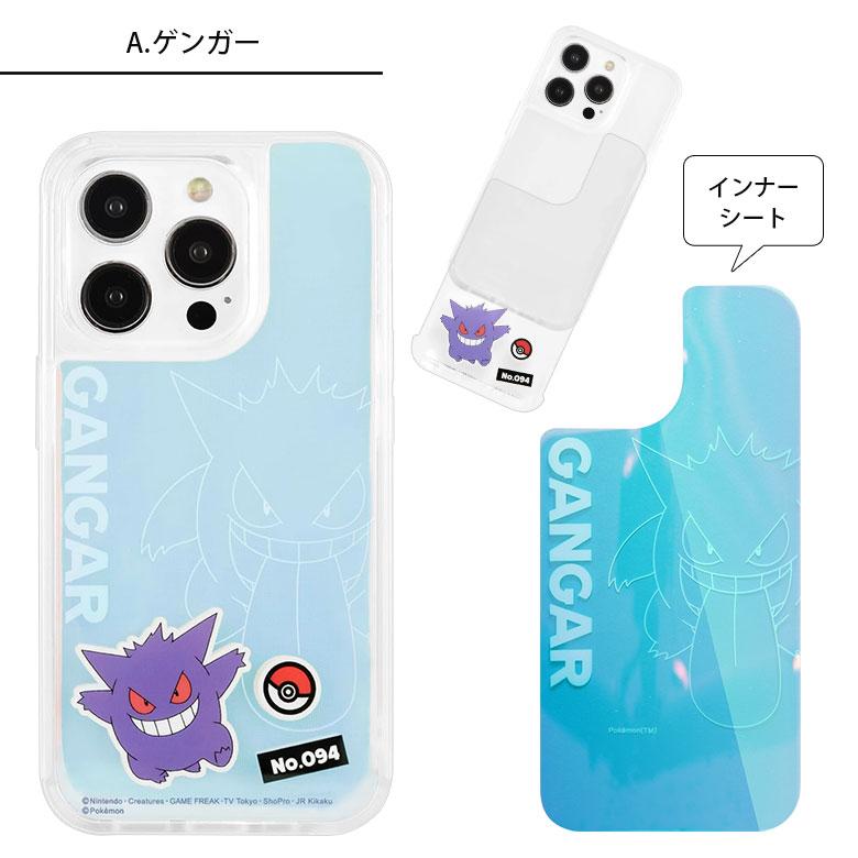 iPhone15Pro ケース クリア ポケットモンスター 写真やカードが入る