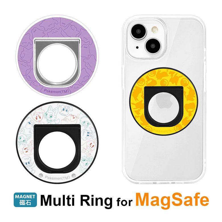 スマホリング MagSafe対応 ポケットモンスター ポケモン リング