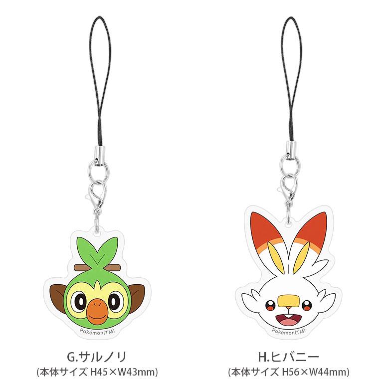 アクリルストラップ ポケットモンスター アクリルチャーム poke-885