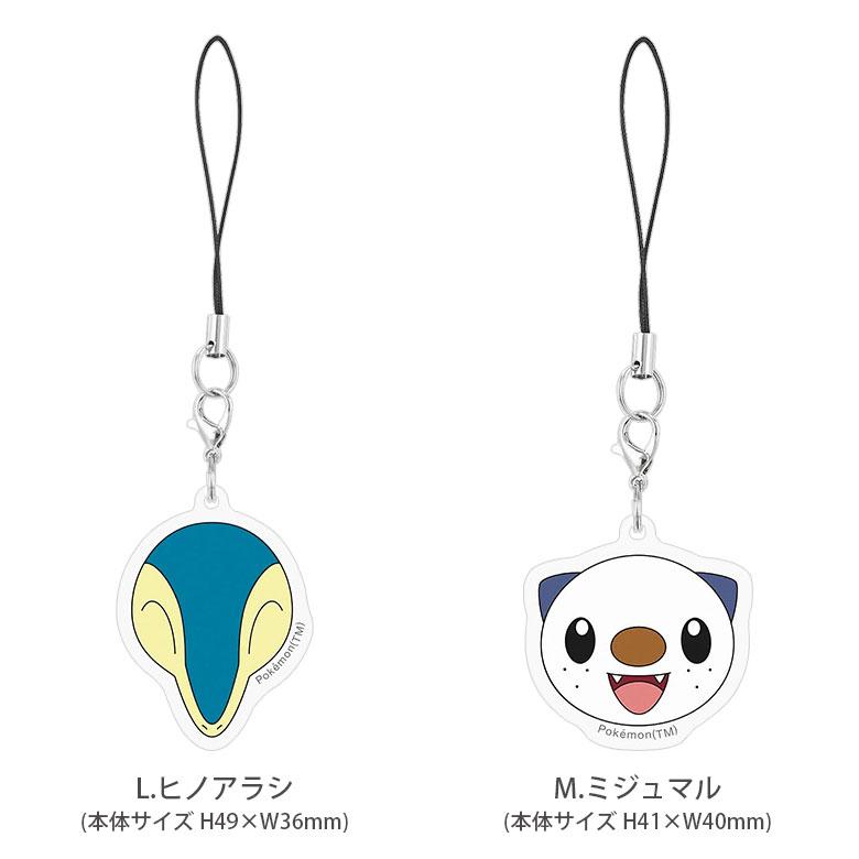 アクリルストラップ ポケットモンスター アクリルチャーム poke-885