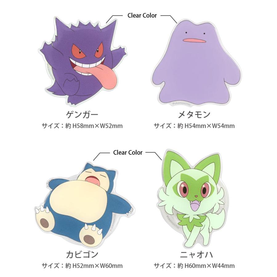 Lサイズ - ミュウツーポケモンのエポキシランプ Lサイズ - ミュウツーポケモンのエポキシランプ