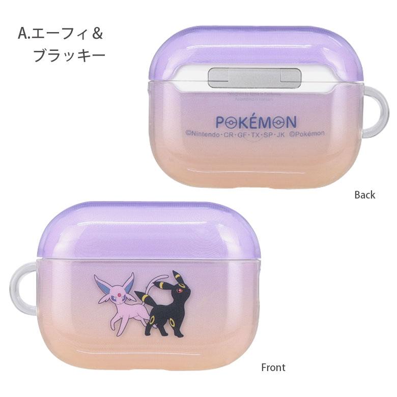 AirPods Pro 第2世代 ケース ポケットモンスター ソフト クリアケース