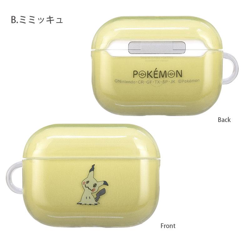 AirPods Pro 第2世代 ケース ポケットモンスター ソフト クリアケース