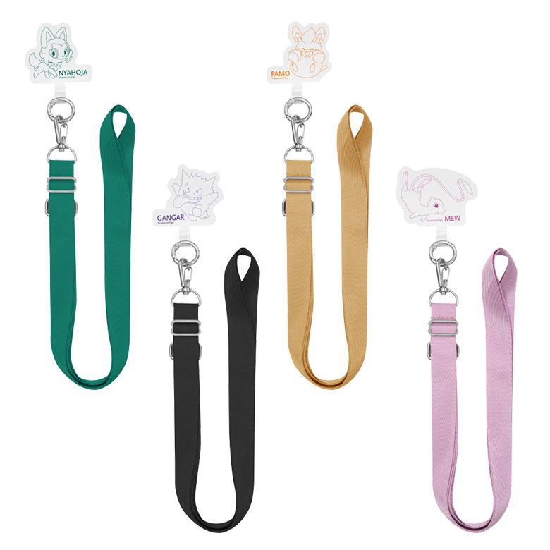 スマホショルダー マルチリングプラス ストラップセット