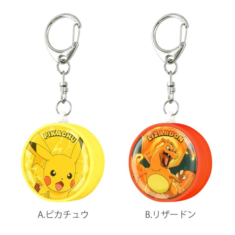 防犯ブザー 小学 ポケットモンスター 防犯ベル キーホルダー 大音量