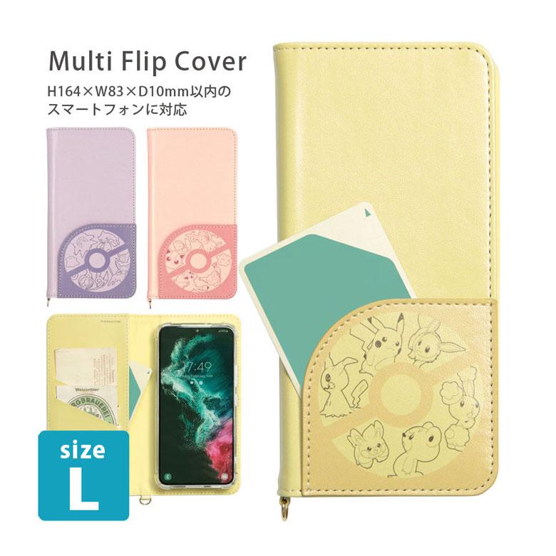 多機種対応スマホケース 手帳型 Lサイズ ポケットモンスター スマートフォンカバー ポケット付き poke-920 | 