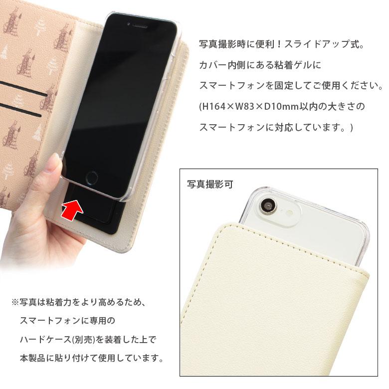 多機種対応スマホケース 手帳型 Lサイズ ポケットモンスター スマートフォンカバー ポケット付き poke-920 |  | 02