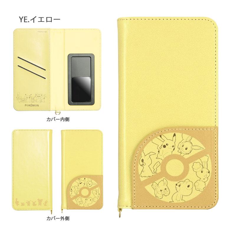 多機種対応スマホケース 手帳型 Lサイズ ポケットモンスター スマートフォンカバー ポケット付き poke-920 |  | 05