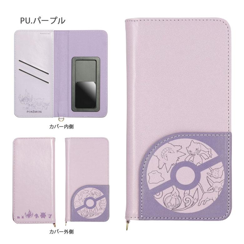 多機種対応スマホケース 手帳型 Lサイズ ポケットモンスター スマートフォンカバー ポケット付き poke-920 |  | 06