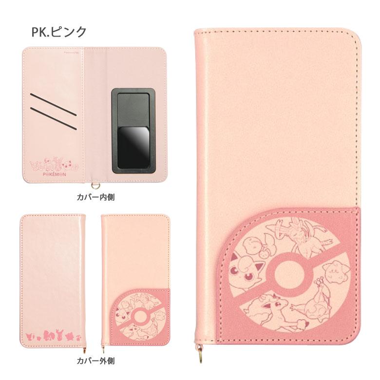 多機種対応スマホケース 手帳型 Lサイズ ポケットモンスター スマートフォンカバー ポケット付き poke-920 |  | 07