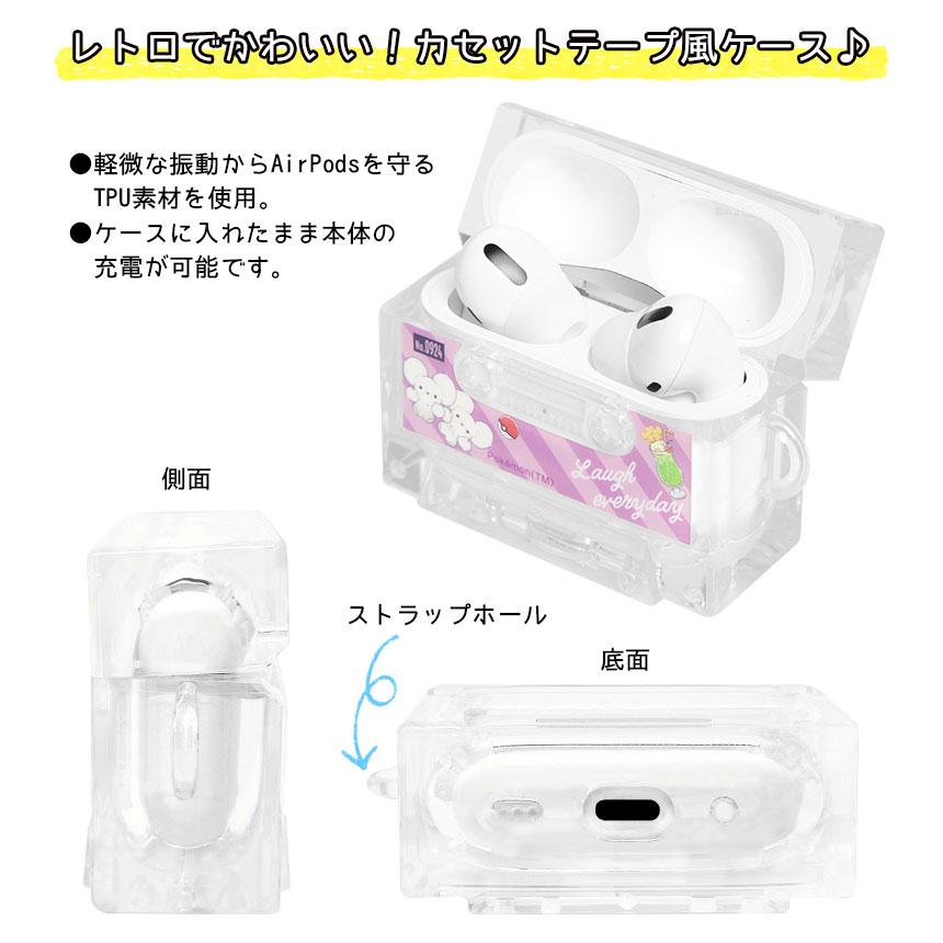 AirPods Pro ケース 第2世代 ソフトケース ポケットモンスター