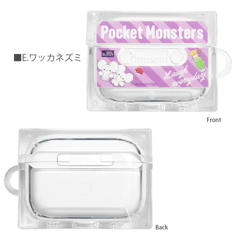 AirPods Pro ケース 第2世代 ソフトケース ポケットモンスター