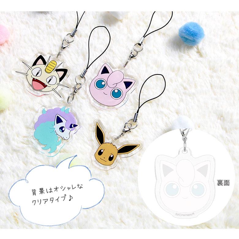アクリルストラップ ポケットモンスター アクリルチャーム ストラップ