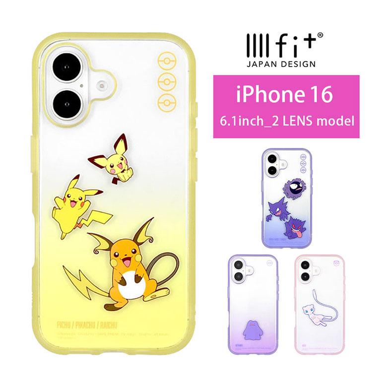 ミュウ　ポケモン　レアメダル　ケース付　Pocket Monster Amazon.co.jp: グルマンディーズ ポケットモンスター IIIIfit
