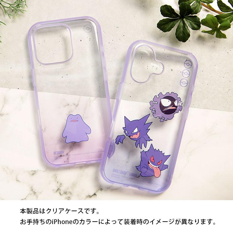 ミュウ　ポケモン　レアメダル　ケース付　Pocket Monster Amazon.co.jp: 三英貿易 ポケットモンスター ALL STAR