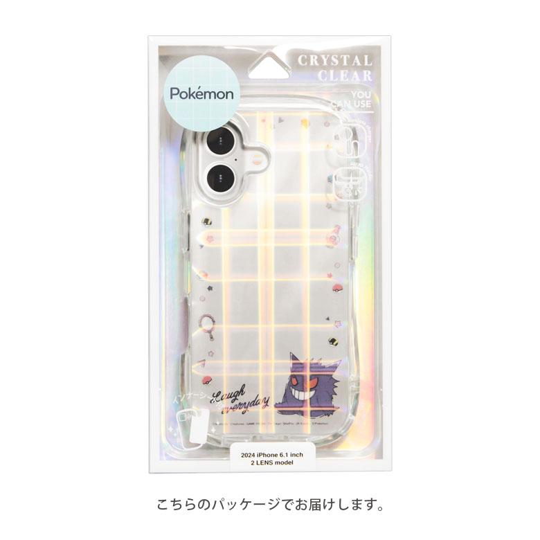 クリアiPhone用ケース キャラクター付き iPhone16 ケース クリスタルクリアケース サンリオキャラクターズ