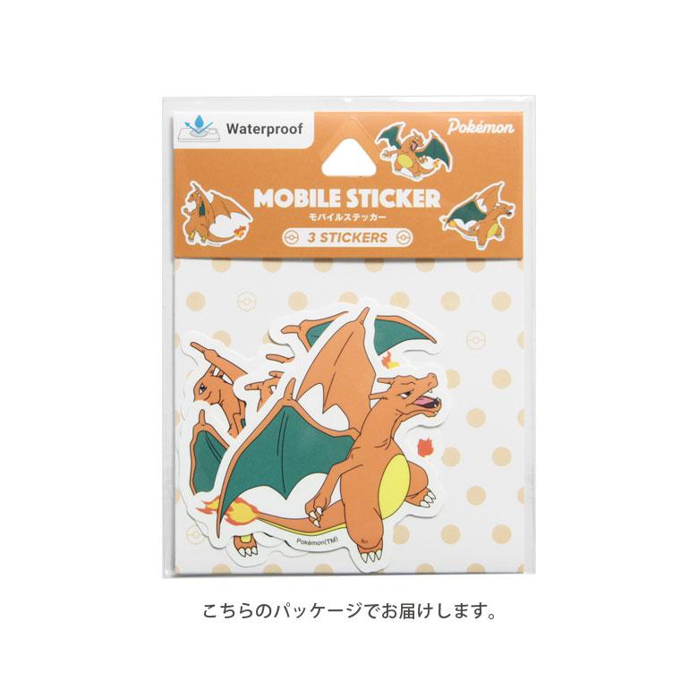ステッカー モバイルステッカー ポケットモンスター ポケモン シール