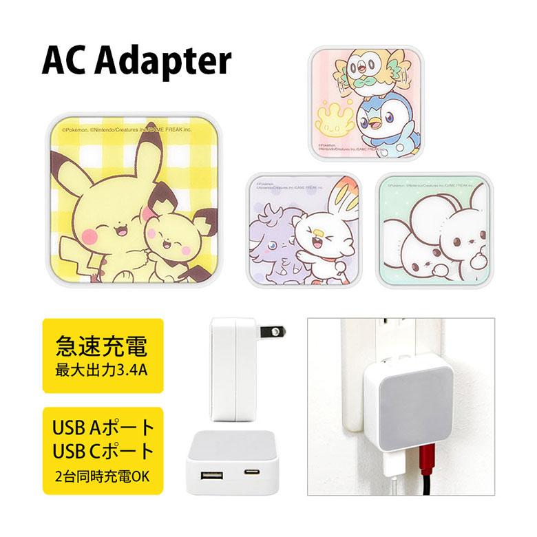 ACアダプター タイプC usb ポケットモンスター ポケピース USB Aポート