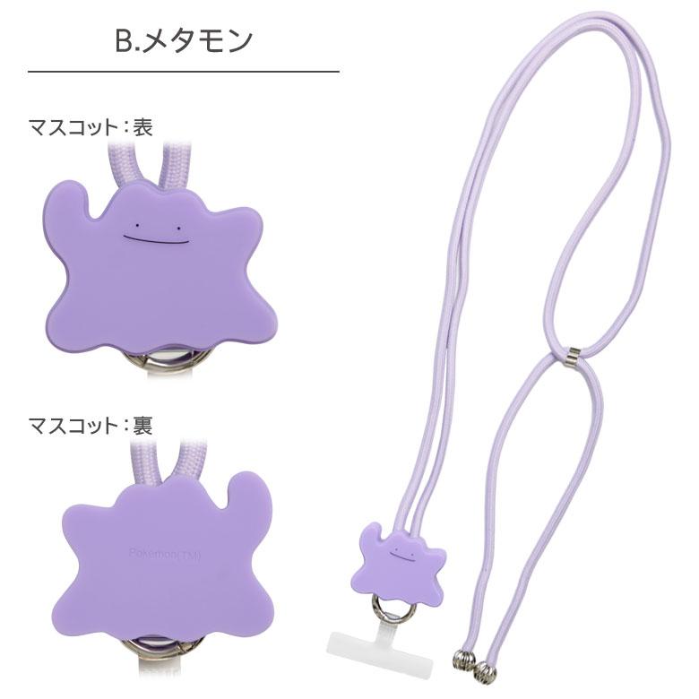 ポケモン・キャラクター ストラップ多数セット wiIj84y5fNgw7MxSRz1l0NzTdJbNI2