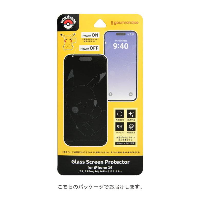 iPhone16/16e/15/14/13 ガラスフィルム ポケットモンスター ポケモン