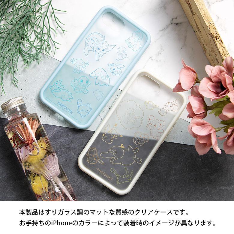 iPhone16e ケース ポケットモンスター ポケモン IIIIfit プランプ