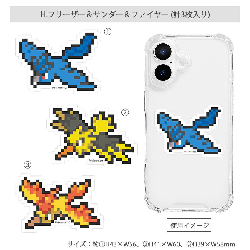ポケットモンスター ポケモン ピカチュウ ゲンガー カイリュー